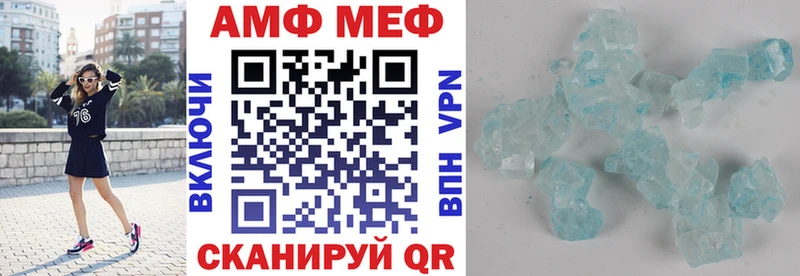 Амфетамин 98% Купить где Жердевка