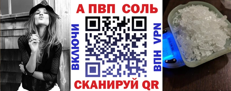 A PVP СК КРИС Жердевка