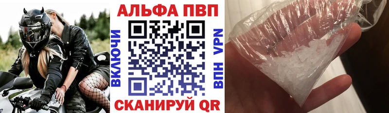 Alpha-PVP мука  Купить где  Жердевка 