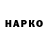 Героин Heroin Dmytro B