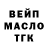 БУТИРАТ BDO Diana Khotinets