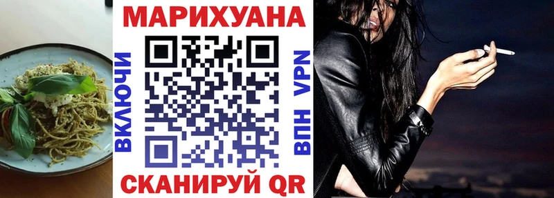Купить закладки Жердевка Печенье с ТГК марихуана