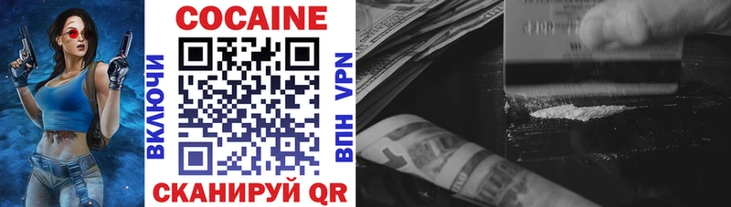 Купить  Жердевка  КОКАИН Боливия 