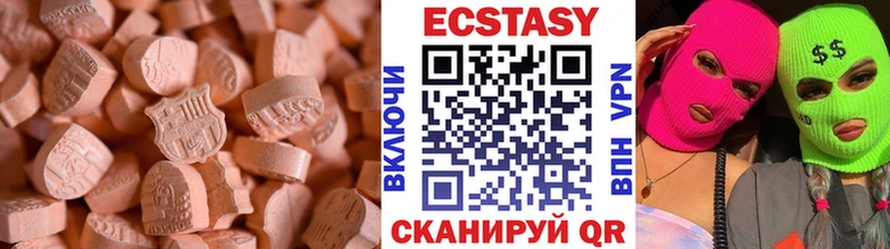 Экстази бентли  Купить  Жердевка 