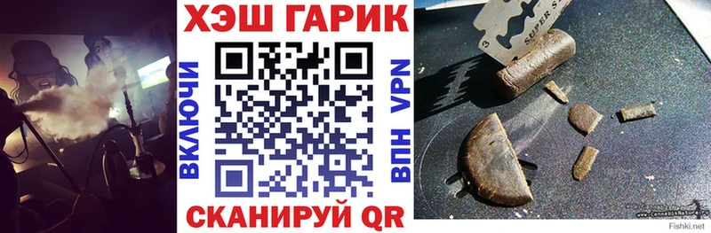 Купить где  Жердевка  ГАШ гашик 