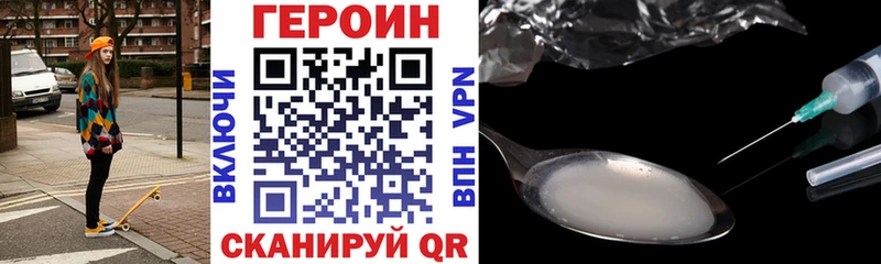 Героин афганец  Купить где  Жердевка 