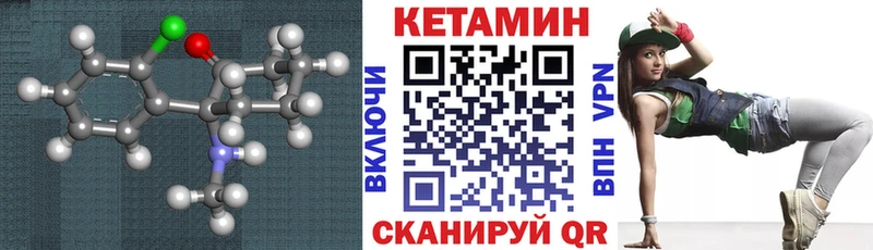 Купить закладки  Жердевка  Кетамин ketamine 