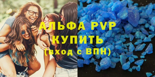 Альфа ПВП Кодинск