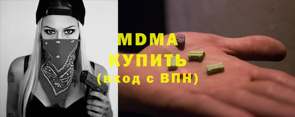 Альфа ПВП Кодинск