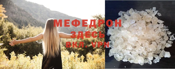 мескалин Корсаков