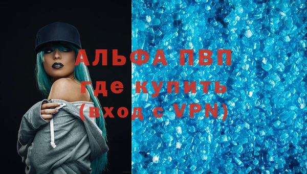 Альфа ПВП Кодинск