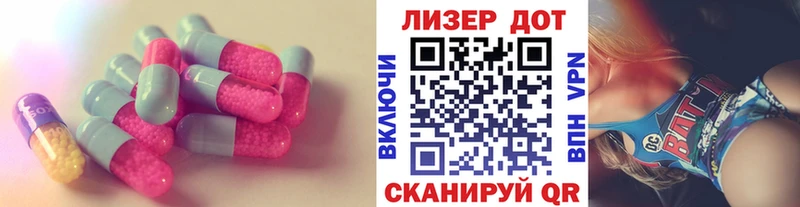 Купить Жердевка LSD-25 экстази кислота