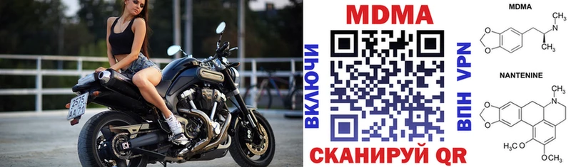 Купить где  Жердевка  МДМА crystal 