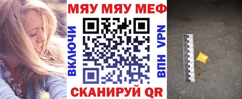 Купить  Жердевка  МЕФ VHQ 