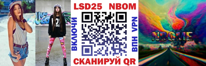 Марки NBOMe 1500мкг  Купить закладки  Жердевка 