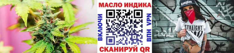 Купить где  Жердевка  Дистиллят ТГК THC oil 